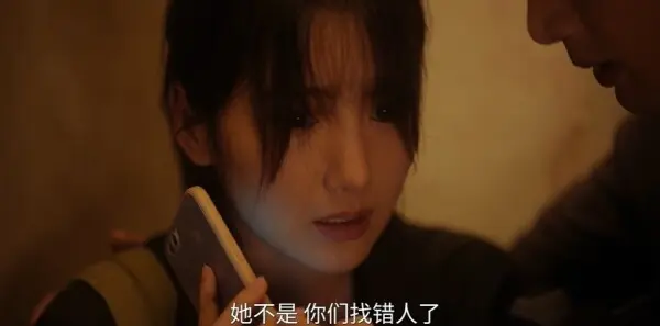 余生有涯第9集剧照