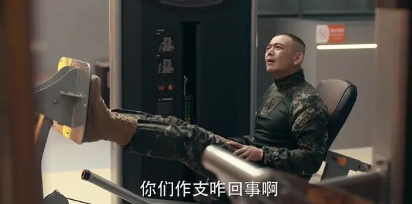 猎豹第10集剧照