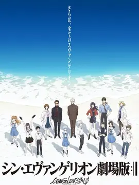 天鹰战士：最后的冲击简介