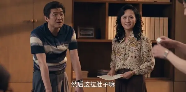 小城大事第24集剧照