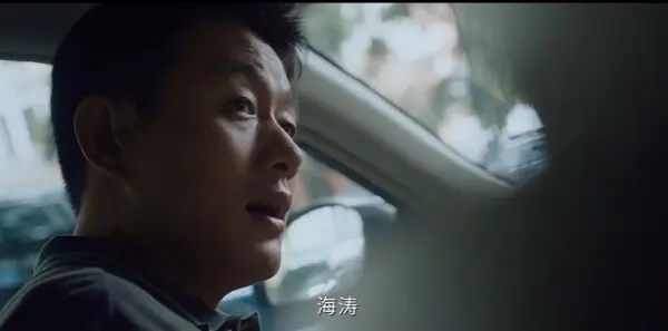 昨夜将至第1集剧照